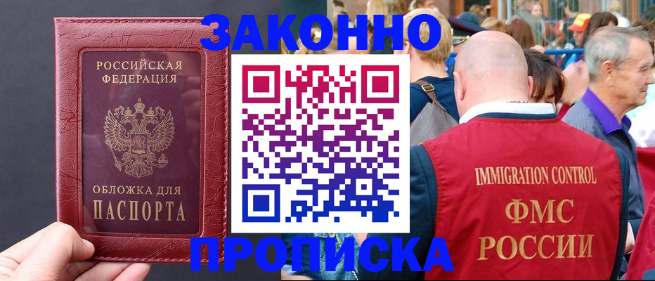 регистрация для школы в Радужном